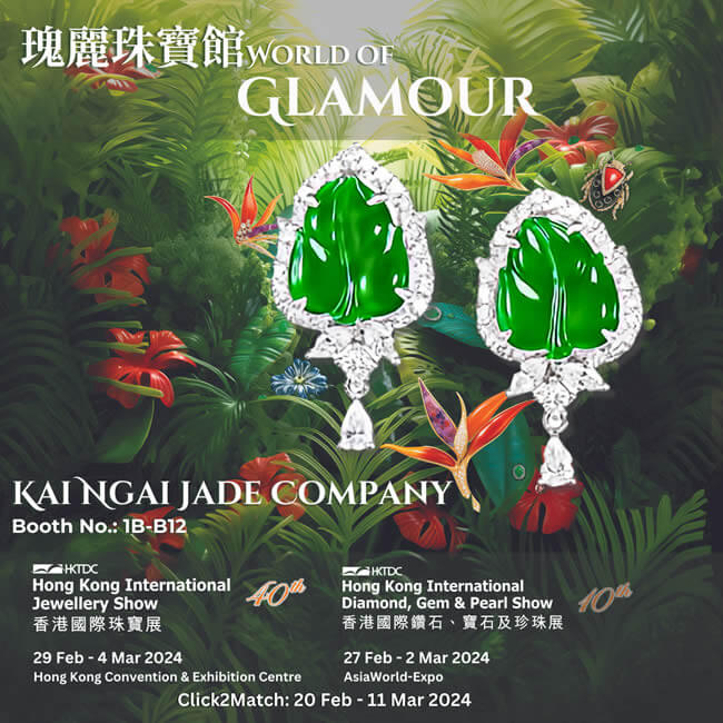 The Hong Kong International Diamond, Gem & Pearl Show